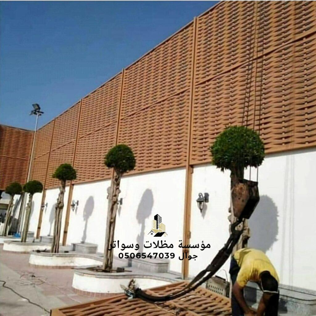 سواتر بلاستيك