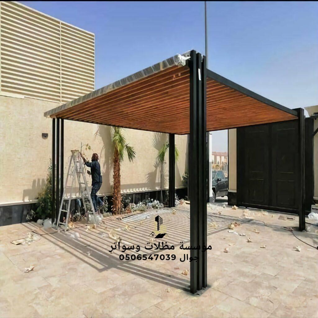 مظلات خارجية في الرياض مظلات خارجية في الرياض