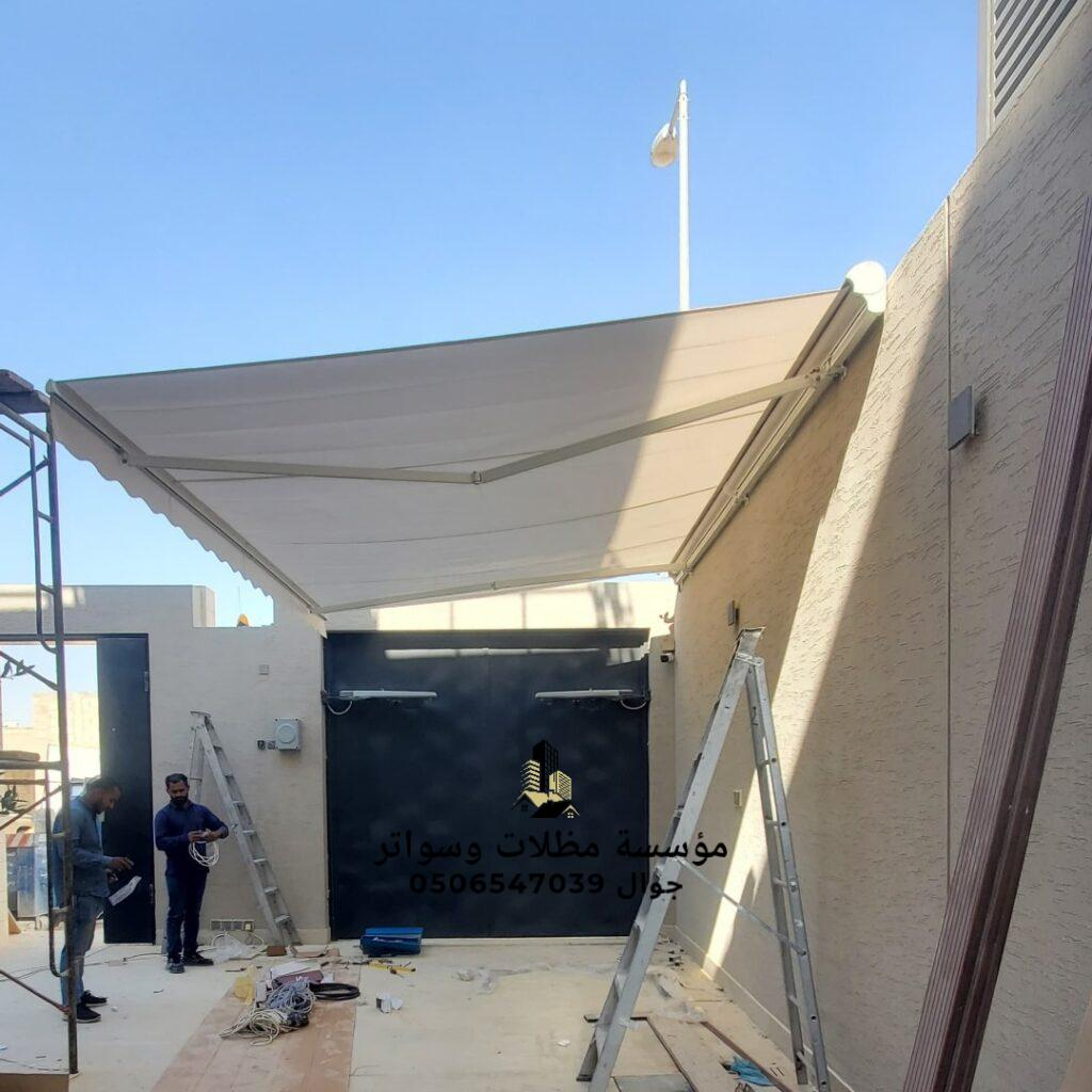 مظلات متحركة