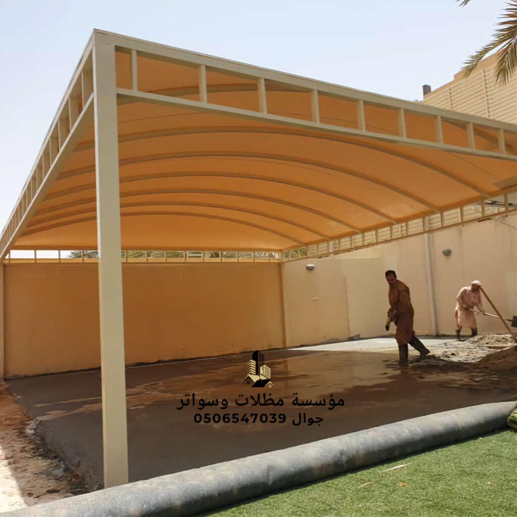 مظلات قماش في الرياض مظلات قماش في الرياض