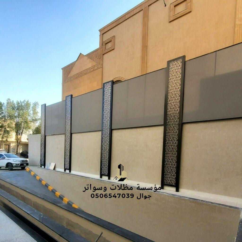 سواتر قماش للحوش سواتر قماش للحوش