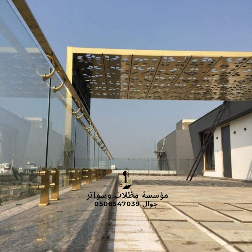 اختيار مظلة الحديد اختيار مظلة الحديد