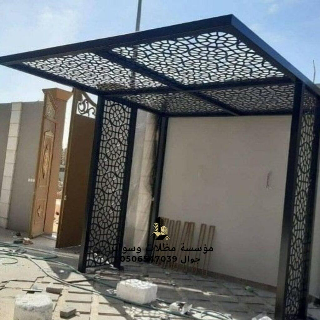 نجاح مظلات حديد نجاح مظلات حديد