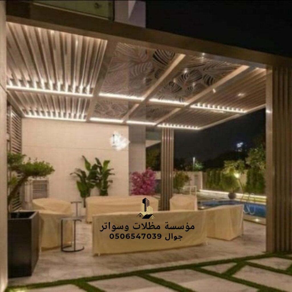 مظلات الليزر مظلات الليزر