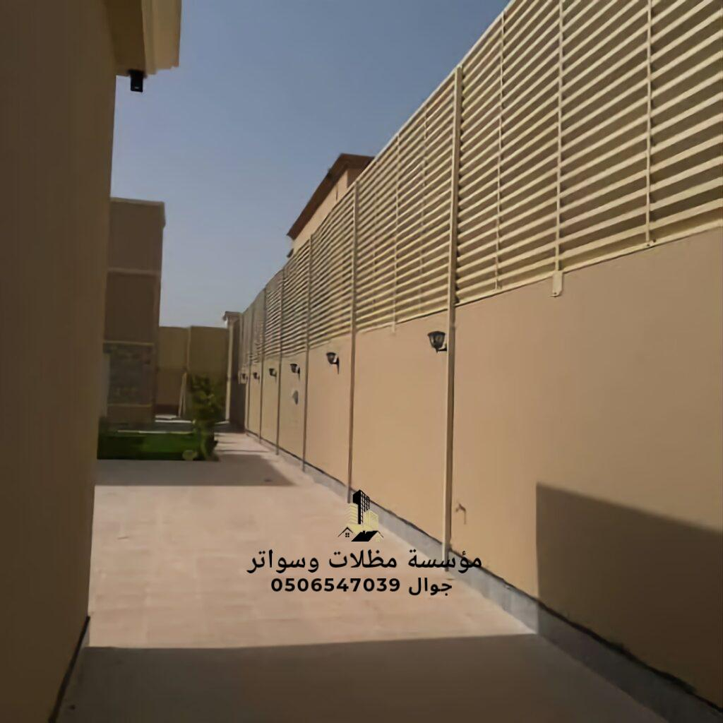 تركيب سواتر تركيب سواتر