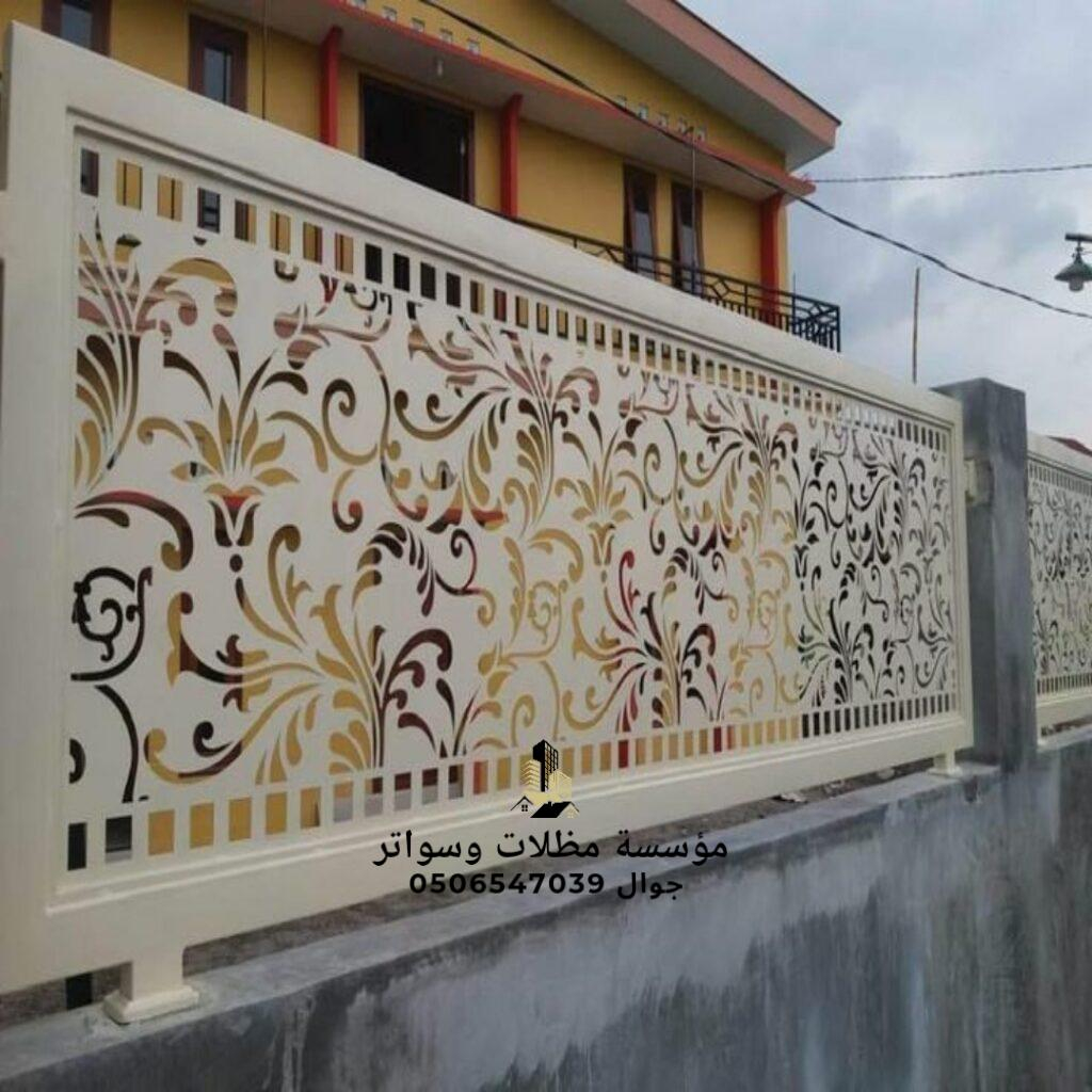 سواتر ليزر في الرياض