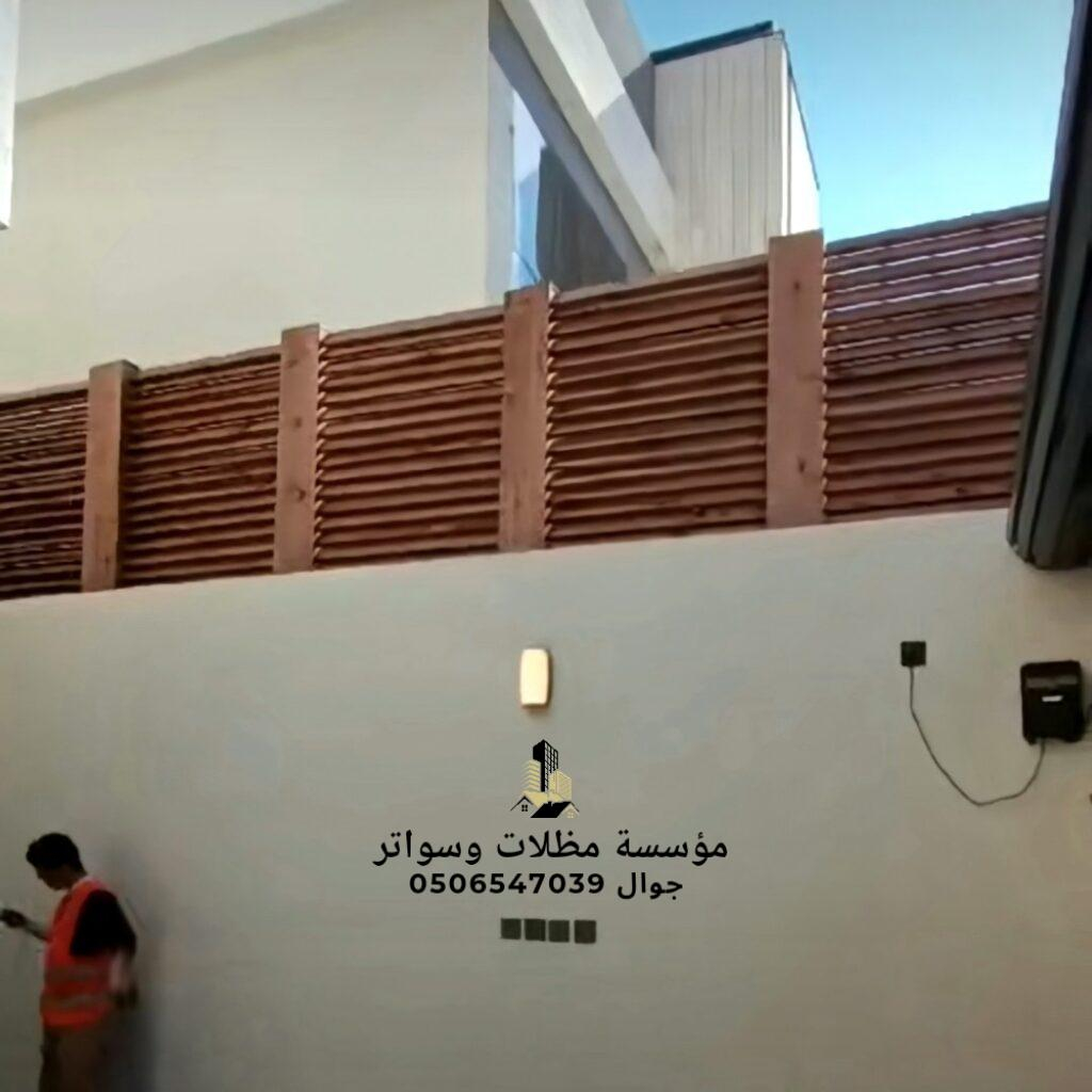 موردين السواتر الخشبية موردين السواتر الخشبية