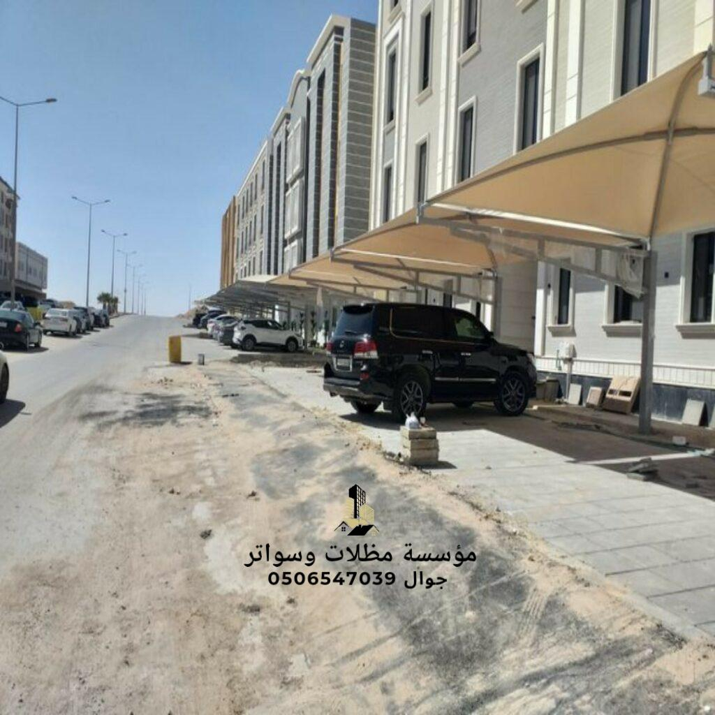 مظلات القماش مظلات القماش