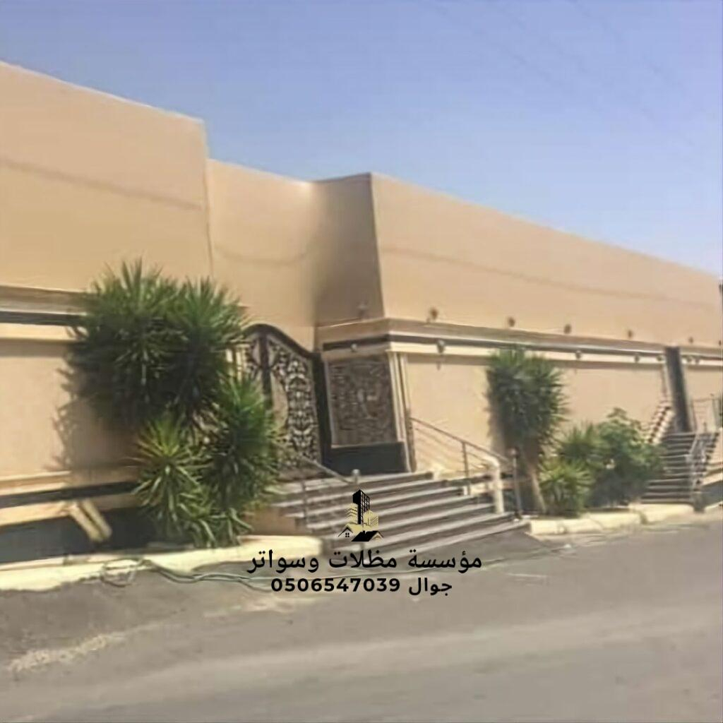 خطوات تركيب سواتر القماش خطوات تركيب سواتر القماش