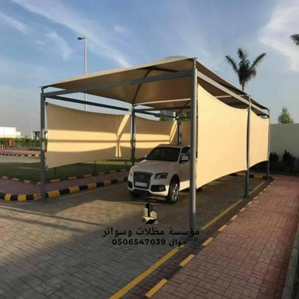 مظلات خارجية قماش مظلات خارجية قماش